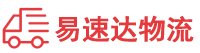 长沙到子长县物流公司